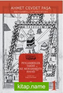 Kısas-ı Enbiya ve Tevarih-i Hulefa Peygamberler Tarihi ve Hz. Muhammed’in (s.a.v.) Hayatı