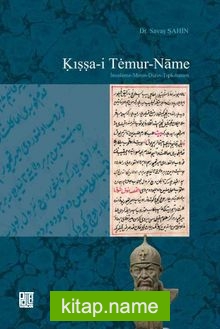 Kıssa-i Temur-Name