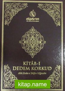 Kitab-ı Dedem Korkud (Ciltli) Ala Lisan-ı Taife-i Oğuzan