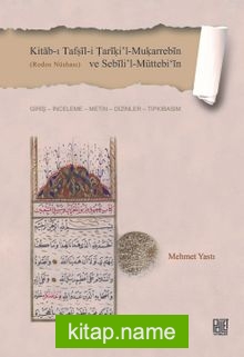 Kitab-ı Tafṣil-i Ṭariki’l-Mukarrebin ve Sebili’l-Müttebi’in