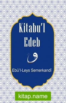 Kitabü’l Edeb