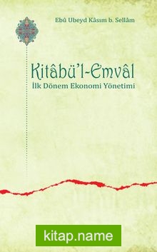 Kitabü’l-Emval İlk Dönem Ekonomi Yönetimi