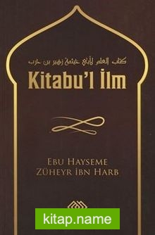 Kitabu’l İlm