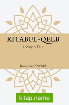 Kitabul-Kalb / Yürek Çağrısı (Kürtçe)