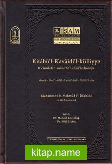 Kitabü’l-Kavaidi’l-Külliye