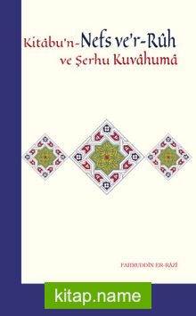 Kitabu’n-Nefs ve’r-Ruh ve Şerhu Kuvvahuma