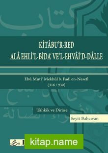 Kitabu’r-Red Ala Ehli’l-Bida’ Ve’l-Ehvai’d-Dalle (Arapça)