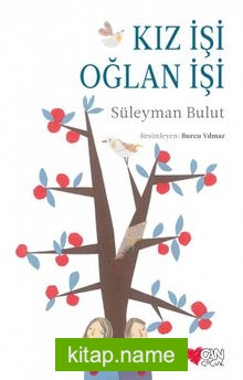 Kız İşi Oğlan İşi