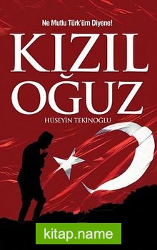 Kızıl Oğuz