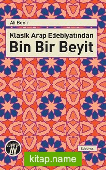 Klasik Arap Edebiyatından Bin Bir Beyit