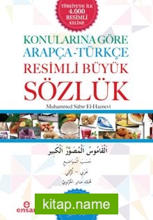 Konularına Göre Arapça-Türkçe Resimli Büyük Sözlük