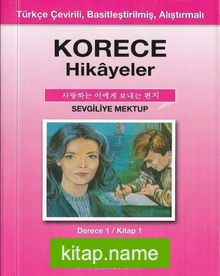 Kore-Türkçe Sevgiliye Mektup (1-A) Hikaye Kitabı