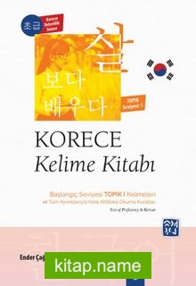 Korece Kelime Kitabı Başlangıç Seviyesi TOPIK I Kelimeleri (Seviye 1)