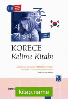 Korece Kelime Kitabı – Başlangıç Seviyesi TOPIK I Kelimeleri (Seviye 2)