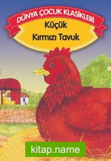 Küçük Kırmızı Tavuk (Düz Yazılı) / Dünya Çocuk Klasikleri