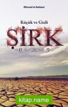 Küçük ve Gizli Şirk