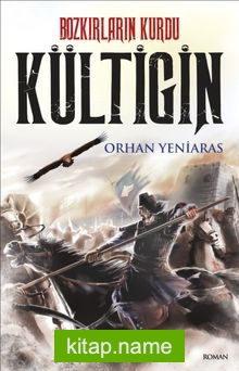 Kültigin