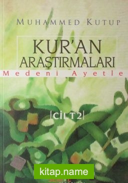 Kur’an Araştırmaları (2 Cilt Takım)