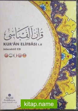 Kur’an Elifbası 1.0 (İnteraktif CD)