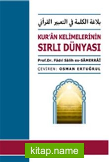 Kur’an Kelimelerinin Sırlı Dünyası