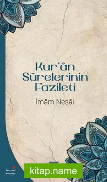 Kur’an Surelerinin Fazileti