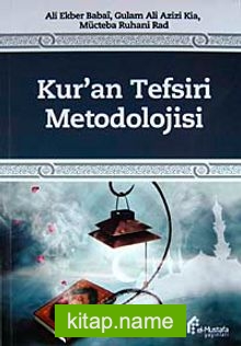 Kur’an Tefsiri Metodolojisi