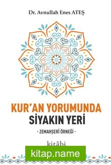 Kur’an Yorumunda Siyakın Yeri