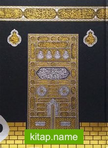 Kur’an-ı Kerim Cami Boy Kabeli (F055KB)