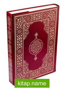 Kur’an-ı Kerim Hafız Boy-Bordo (Kod:400)