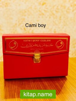 Kur’an-ı Kerim Hatim Seti (Cami B)oy) (F064)