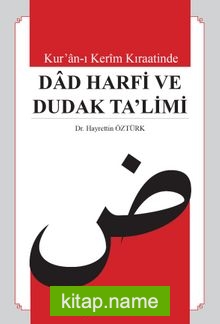 Kur’an-ı Kerim Kıraatinde Dad Harfi ve Dudak Ta’limi