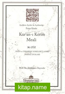 Kur’an-ı Kerim Meali 30. Cüz (Yasin ve Tebareke Sureleri İlaveli Namaz Duaları)