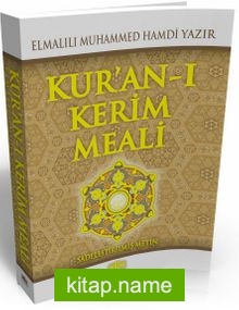 Kuran-ı Kerim Meali Metinsiz (Cep Boy)