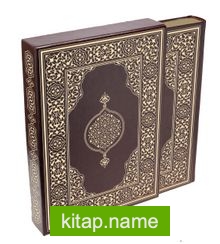 Kur’an-ı Kerim Orta Boy-Mahfazalı (Kod:300)