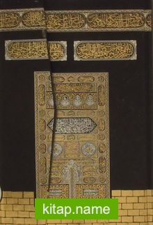 Kur’an-ı Kerim Ortaboy – İki Renkli (Kod:019)