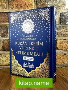 Kur’an-ı Kerim ve Renkli Kelime Meali