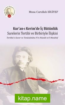 Kur’an-ı Kerim’de İç Bütünlük  Surelerin Tertibi ve Birbiriyle İlişkisi