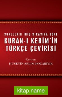 Kuran-ı Kerim’in Türkçe Çevirisi (Karton Kapak)