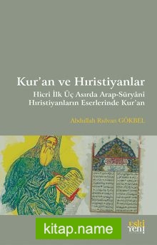 Kur’an ve Hıristiyanlar