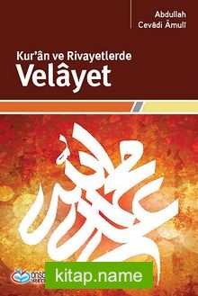 Kur’an ve Rivayetlerde Velayet