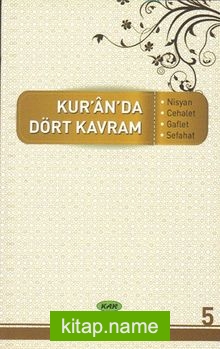 Kur’an’da Dört Kavram 5. Cilt Nisyan, Cehalet, Gaflet, Sefahat