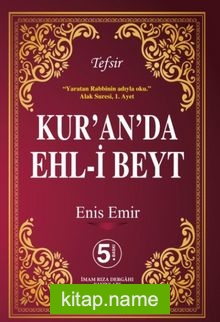 Kur’an’da Ehl-i Beyt