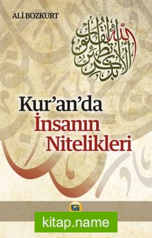 Kur’an’da İnsanın Nitelikleri