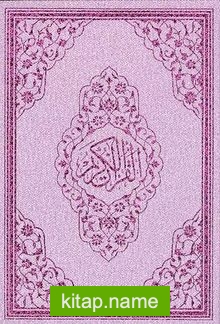 Kuranı Kerim Bilgisayar Hatlı Cami Boy Lila Renkli (Kod:125P)