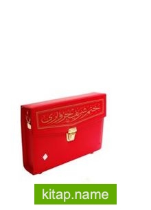 Kuranı Kerim Hatmi Şerif 30 Cüz Rahle Boy