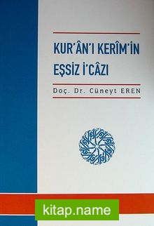 Kur’an’ı Kerim’in Eşsiz İ’cazı