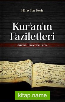 Kuranın Faziletleri Kuran İlimlerine Giriş