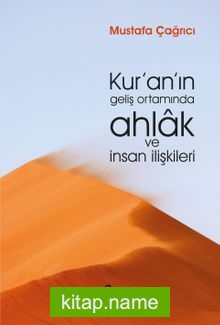 Kur’an’ın Geliş Ortamında Ahlak ve İnsan İlişkileri