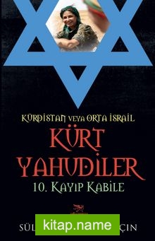 Kürt Yahudiler 10. Kayıp Kabile