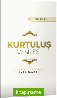 Kurtuluş Vesilesi